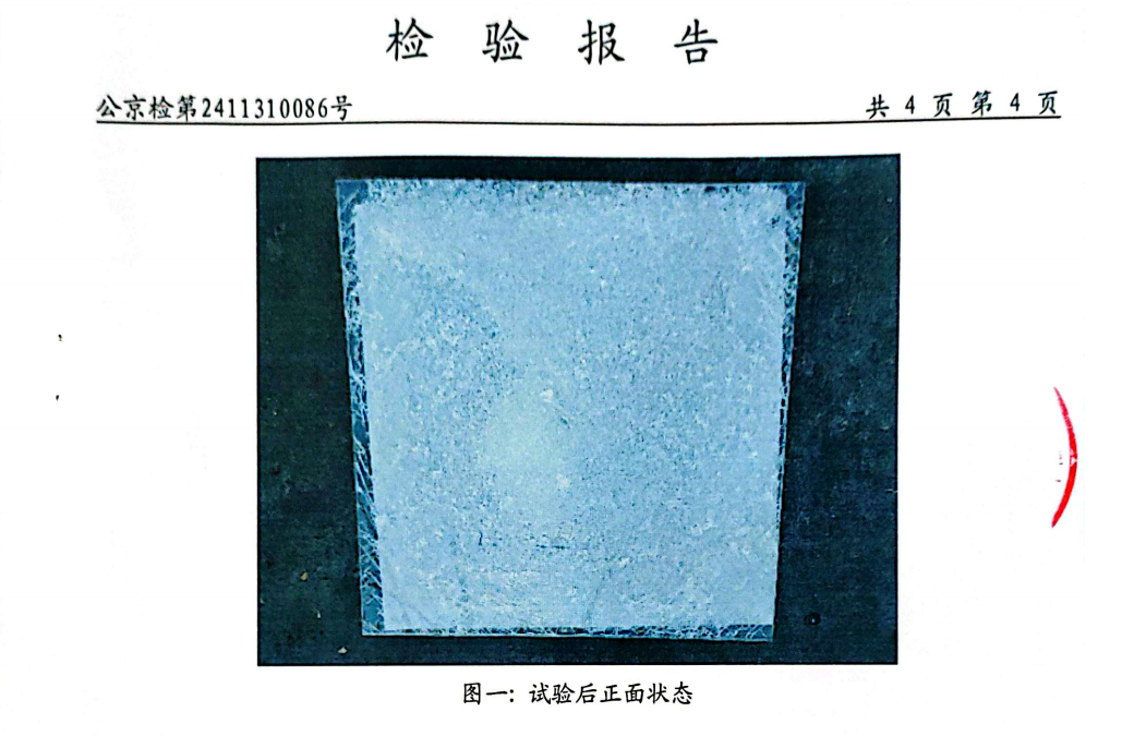 防暴玻璃特點(diǎn)